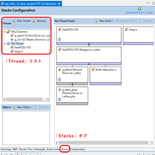 「Stacks」タブ_「Stacks Configuration」_Threadリスト