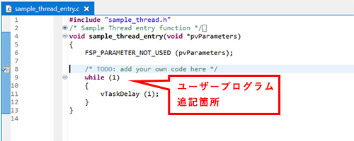 ユーザープログラムの記述箇所