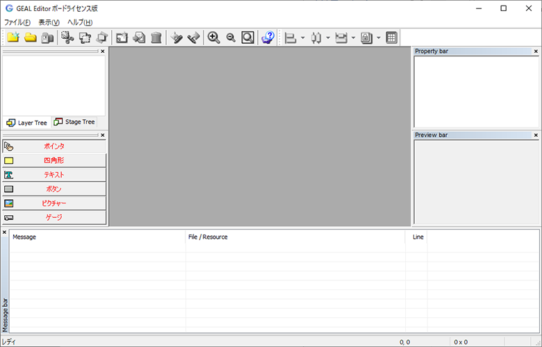 「GEAL Editor」の起動画面