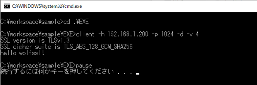 PCの表示ログ