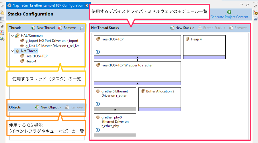 Stacksページ