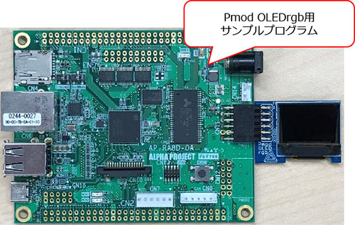 「AP-RA8D-0A」のPmod™コネクタにSPI Pmodモジュール「Pmod OLEDrgb」を接続