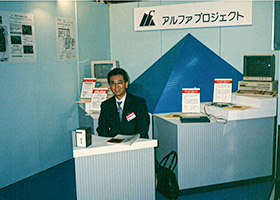 ハイテク浜松88
