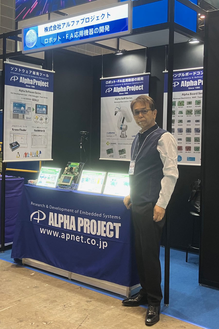 Japan Robot Week 2024