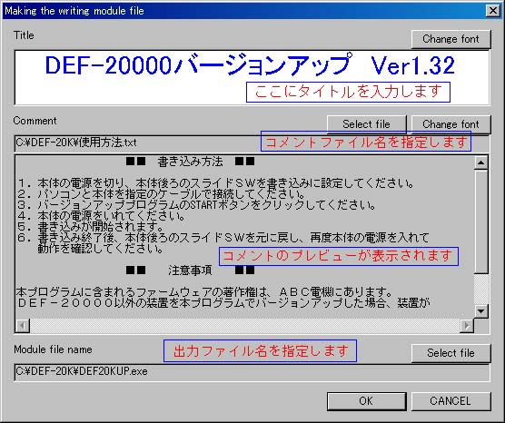 ライティングモジュール作成画面