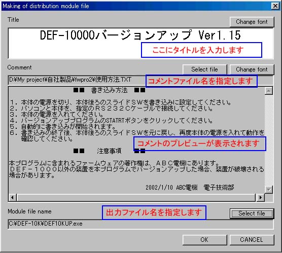 ライティングモジュール作成画面