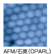 AFM/石英（OPARL）